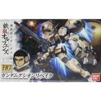 ราคา HG 1/144 GUNDAM GUSION REBAKE กล่องไม่คม (19782192264)