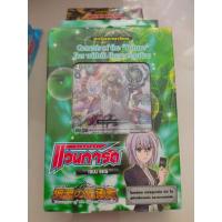 ราคา Cardfight Vanguard TD13 Genesis (8271848209)