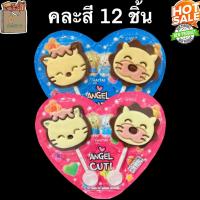ราคา ของแท้ ไฮไท แองเจิ้ล คิวตี้ ช็อกโกแลต 27 กรัม HAITAI Angel cream chocolate 27G. ขนม แบบแพ็ค (29064932196)