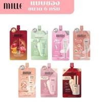 ราคา แบบซอง MILLE BB,Primerครีมซองมิลเล่ เซรั่มถั่งเช่า เซรั่ม เอสเซนส์ถั่งเช่า แบบซอง ขนาด 6g (24020990823)
