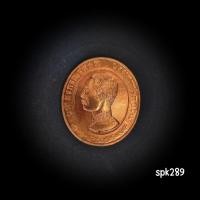 ราคา เหรียญรัชกาลที่ 5 รุ่นมหาราชรัตนมงคล วัดหัวลำโพง ปี 36 เนื้อทองแดง ผิวไฟ พร้อมกล่องเดิม (43562476412)