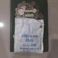 ราคา เหรียญ 1 บาท ปี 2531 ไม่ผ่านใช้ UNC แกะถุง พร้อมตลับ ( ราคา/1 เหรียญ ) (28709385298)