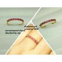 ราคา แหวนพลอยทับทิมพม่าเกรดสวยเผาเก่าเงินแท้925ชุบทอง (17282959296)