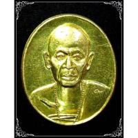 ราคา เหรียญ ครูบาศรีวิชัย วัดไชยสถาน จ.เชียงใหม่ (10522480505)