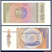 ราคา ธนบัตร พม่า Burma 50 เพียส ปี 1994 เมียนมา P-68 Myanmar หายาก สภาพใหม่ 100% ไม่ผ่านใช้ และผ่านใช้ แบงค์สะสม (27227538472)