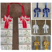 ราคา มาลัยใส่ธนบัตร มาลัยแสดงความยินดี มาลัยคล้องคอ (28166628960)