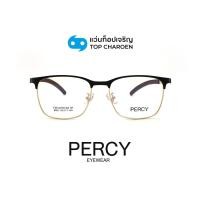 ราคา PERCY แว่นสายตาทรงเหลี่ยม รุ่น 8091-C3 size 52 By ท็อปเจริญ (25941610176)