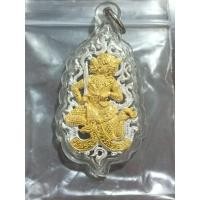 ราคา พญาหนุมาน รุ่นขุนกระบี่ยกทัพ ปี2556 พระอาจารย์รักษ์ วัดสุทธาวาส อยุธยา (29170203596)