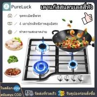 ราคา เตาแก๊ส 4 Burner สแตนเลสสี่หัวเตาแก๊สสําหรับ Home Bulit-in แก๊ส Hob สี่หม้อหุงข้าวแผงแก๊สสําหรับห้องครัว (29765869113)