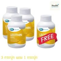 ราคา Mega We Care Lecithin 1200 มิลลิกรัม 30 แคปซูล ซื้อ 3 แถม 1 (รวม 4 กระปุก) (41411305681)