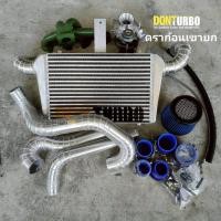 ราคา ชุดคิทเทอร์โบอินเตอร์ ดราก้อน งานตรงรุ่น ยี่ห้อดอนเทอร์โบระยอง (41915436846)