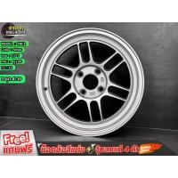 ราคา ล้อ RPF1 15*7 4รู100 ET'32 สี Silver ( 1 ชุด = 4 วง ) ล้อแม็กขอบ 15 ล้อขอบ 15 (กดสั่งซื้อ 1 ชุดได้รับของ 4 วง) (26955055639)