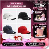 ราคา หมวก Tommy Hilfiger Cap(ของแท้ 100 %) (42162087982)
