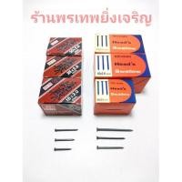 ราคา ตะปู ตะปูคอนกรีต ดำ META ตรานก (6127670046)