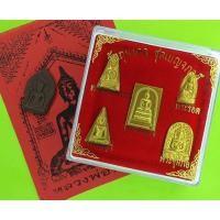 ราคา พระเบญจภาคี สีทอง เนื้อแร่เหล็กน้ำพี้ แถม พระยอดขุนพล และ ผ้ายันต์พระทันใจ | พระรอด พระนางพญา พระสมเด็จ พระผงสุพรรณ แ... (10400156388)