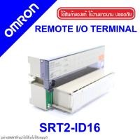 ราคา SRT2-ID16 OMRON SRT2-ID16 OMRON PLC Input Remote Terminal Transistor Remote I/O Terminals SRT2-ID16 Input Remote SRT2-ID (4050683526)