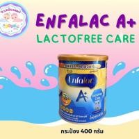 ราคา Enfalac A+ Lactose Free Care 380g เอนฟาแล็ค เอพลัส แลคโตฟรี แคร์ 380กรัม (27926283386)