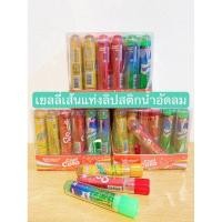 ราคา (สั่งขั้นต่ำ2แพ็คคละได้ทั้งร้านค่ะ) เยลลี่เส้นลิปสติกน้ำอัดลม (โคล่า สไปรท์ มิลินด้า) 1 แพค บรรจุ 30 ชิ้น (19291771684)