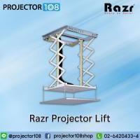 ราคา Razr Projector Lift Refiner Series GPCK-ME - โปรเจคเตอร์ลิฟท์ ยี่ห้อ Razr สำหรับโปรเจคเตอร์ขนาดใหญ่ (29875590480)