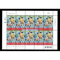 ราคา รายการที่804 เลขตอง 111 เต็มแผ่น แสตมป์วันไปรษณีย์โลก 5 ต.ค.2560 (26873095447)