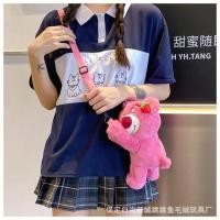 ราคา MERAH กระเป๋าตุ๊กตา Dasom / ตุ๊กตาหมีแดง Toy Story Bag / Sling Bag Red BearLotso SleepLotso Sleeping Sling Bag (42814660251)