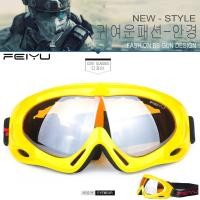 ราคา BB Gun แว่นตานิรภัย รุ่น BB 038 สีเหลือง วัสดุ Plastic A ทนแรงกระแทกสูง มีความเบาและยืดหยุ่นได้ (New Model) (396416897)