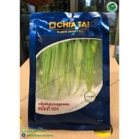 ราคา บวบงูสเน็กกี้4 20กรัม (9050935586)
