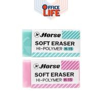 ราคา Horse (ตราม้า) ยางลบดินสอ ยางลบ รุ่น H-15 สีพาสเทล HI-POLYMER ( 1 ก้อน / คละสี ) (18622269064)