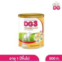 ราคา DG3 Advance Gold Goat Milk Beverage ดีจี3 แอดวานซ์ โกลด์ เครื่องดื่มนมแพะสำหรับเด็กและทุกคนในครอบครัว ขนาด 800 กรัม (29874821767)