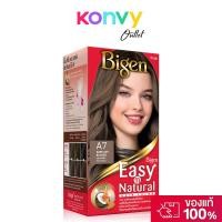 ราคา Bigen Easy'N 100g บีเง็น ผลิตภัณฑ์ทำสีผม. (41115339156)