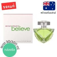 ราคา แท้จากออสเตรเลีย น้ำหอมกล่องซีล Britney Spears Believe Eau de Parfum 30/100ml ดูรูปจริง+รีวิวปัดซ้าย (27070677517)