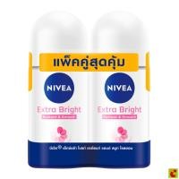 ราคา นีเวีย โรลออน ดีโอ เอ็กซ์ตร้า ไวท์เทนนิ่ง 50 มล. แพ็ค 2 (389923464)