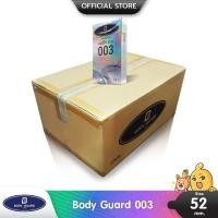 ราคา Body Guard 003 ถุงยางอนามัย บอดี้ การ์ด บางพิเศษ ผิวเรียบ ขนาด 52 มม. บรรจุ 24 กล่อง (288 ชิ้น) (43667104976)