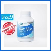 ราคา Mega We Care Nat Mag 30'S (41702426696)