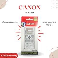 ราคา เครื่องคำนวณวิทยาศาสตร์ Canon F-789SGA (29112993774)