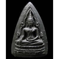 ราคา หลวงพ่อเงิน วัดดอนยายหอม ปี 17 พร้อมบัตรรับรอง พระพุทธชินราช เนื้อผงใบลาน หลังเบี้ย - นิว พระเครื่อง New Amulet (21648608322)