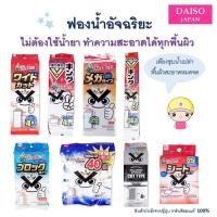 ราคา ฟองน้ำเมลามีน ฟองน้ำอัจฉริยะ ฟองน้ำญี่ปุ่น ฟองน้ำเมรามีน เพียงแค่ชุบน้ำเปล่าทำความสะอาด ฟองน้ำไดโซ Daiso สินค้าญี่ปุ่น (19918922369)