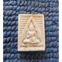 ราคา พระผงของขวัญวัดปากน้ำรุ่น 6 (24452518390)