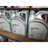 ราคา แท้ Nissan น้ำมันเกียร์อัตโนมัติ CVT NS-3 (NS3) แกลอน 4 ลิตร (11814565493)