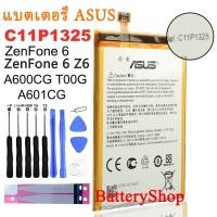 ราคา Original แบตเตอรี่ สำหรับASUS ZenFone6 / ZenFone 6 Z6 A600CG T00G A601CG( C11P1325) 3330mAh รับประกัน 3 เดือน (20731669401)