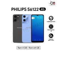 ราคา Philips S6122 (4/64GB) มือถือหน้าจอ 6.52 นิ้ว แบตเตอร์รี่ 3800 mAh เครื่องประกันศูนย์ไทย 18 เดือน (26825673390)