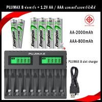 ราคา Energizer 1.2V AA/AAA NI-MH แบตเตอรี่ชาร์จ + KUJIMAX 8 ช่องอัจฉริยะ fast แบตเตอรี่ charger จอแสดงผล LCD สาย USB เหมาะสําหรับ (25794596870)