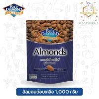 ราคา มีโค้ดในไลฟ์‼️บลูไดมอนด์ อัลมอนด์อบเกลือ 1000 ก. Blue Diamond Roasted Salted Almonds Big Pack 1000 g. (24754802859)
