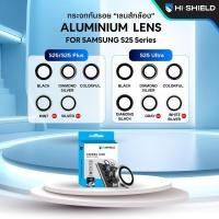 ราคา Hi Shield Aluminium Lens ฟิล์มเลนส์กล้อง S25 Ultra 5G/s25 ultra แหวนกันรอยกล้อง แท้ พร้อมส่ง (28875243973)