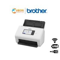 ราคา BROTHER ADS-4900W SCANNER ประกัน 1 ปี (18887302371)
