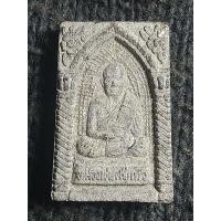 ราคา หลวงพ่อศรีแก้ว พ่อท่านเขียว วัดห้วยเงาะ ปัตตานี ปี2536 (28205744412)