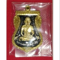 ราคา เหรียญหลวงปู่ทวด รุ่นรวยหมื่นล้าน เนื้อทองทิพย์ลงยาดำเลขโค๊ด ๗๔ ออกวัดพระมหาธาตุวรมหาวิหาร จ.นครศรีธรรมราช (7443206310)