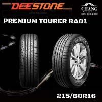 ราคา 215/60-16 DEESTONE RA01 (20033677440)