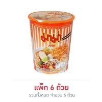 ราคา มาม่าเส้นเล็กคัพ รสต้มยำ 50 กรัม (แพ็ก 6 ถ้วย) (29855359813)