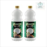 ราคา อัมพวา กะทิขวด 1 ล. x 2 กะทิ กะทิ กะทิอัมพวา กะทิมะพร้าว มะพร้าวน้ำกะทิ มะพร้าวกะทิสด (27967781067)